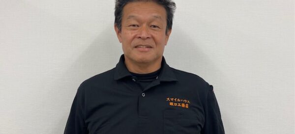 工務部課長 佐野　孝吉