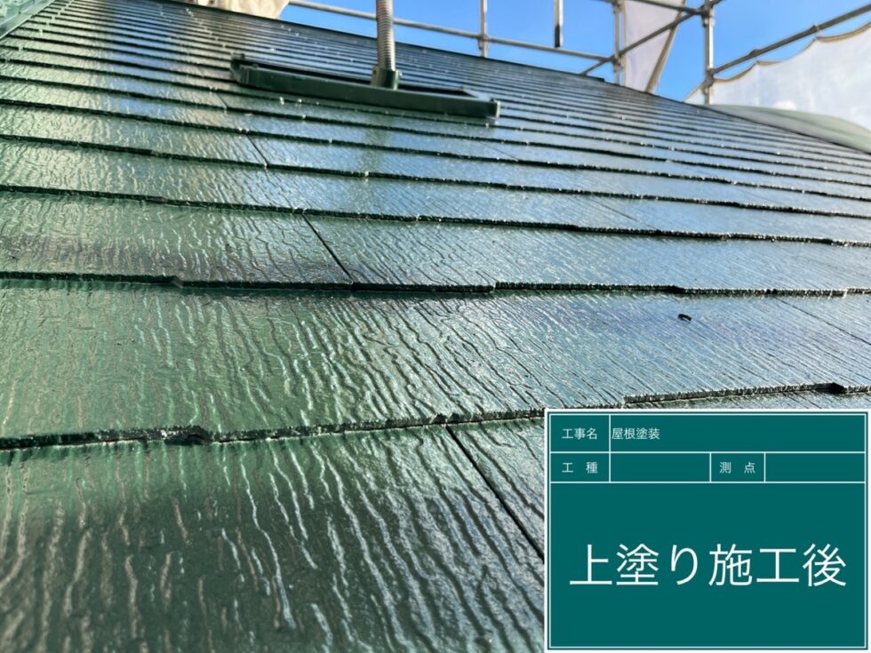 外壁屋根塗装　鹿児島市