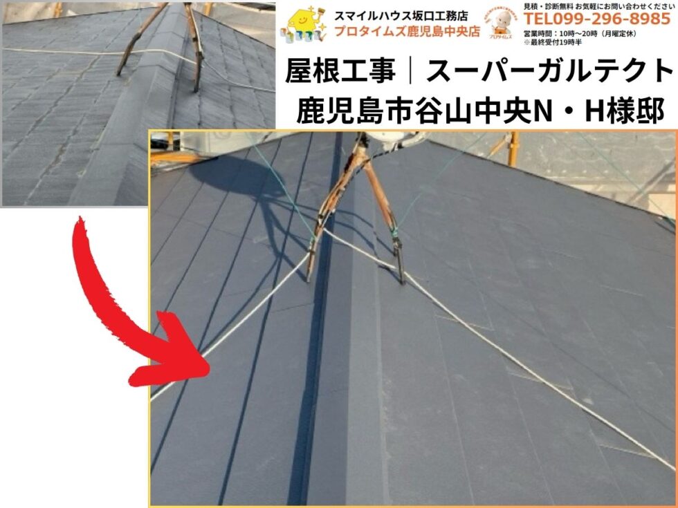 鹿児島市谷山中央N・H様邸