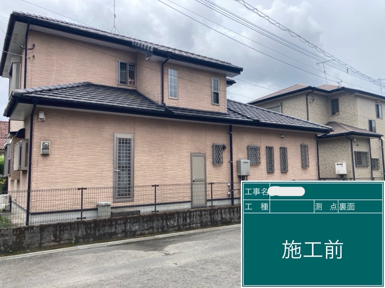 外壁塗装工事|鹿児島市清和M・S様邸