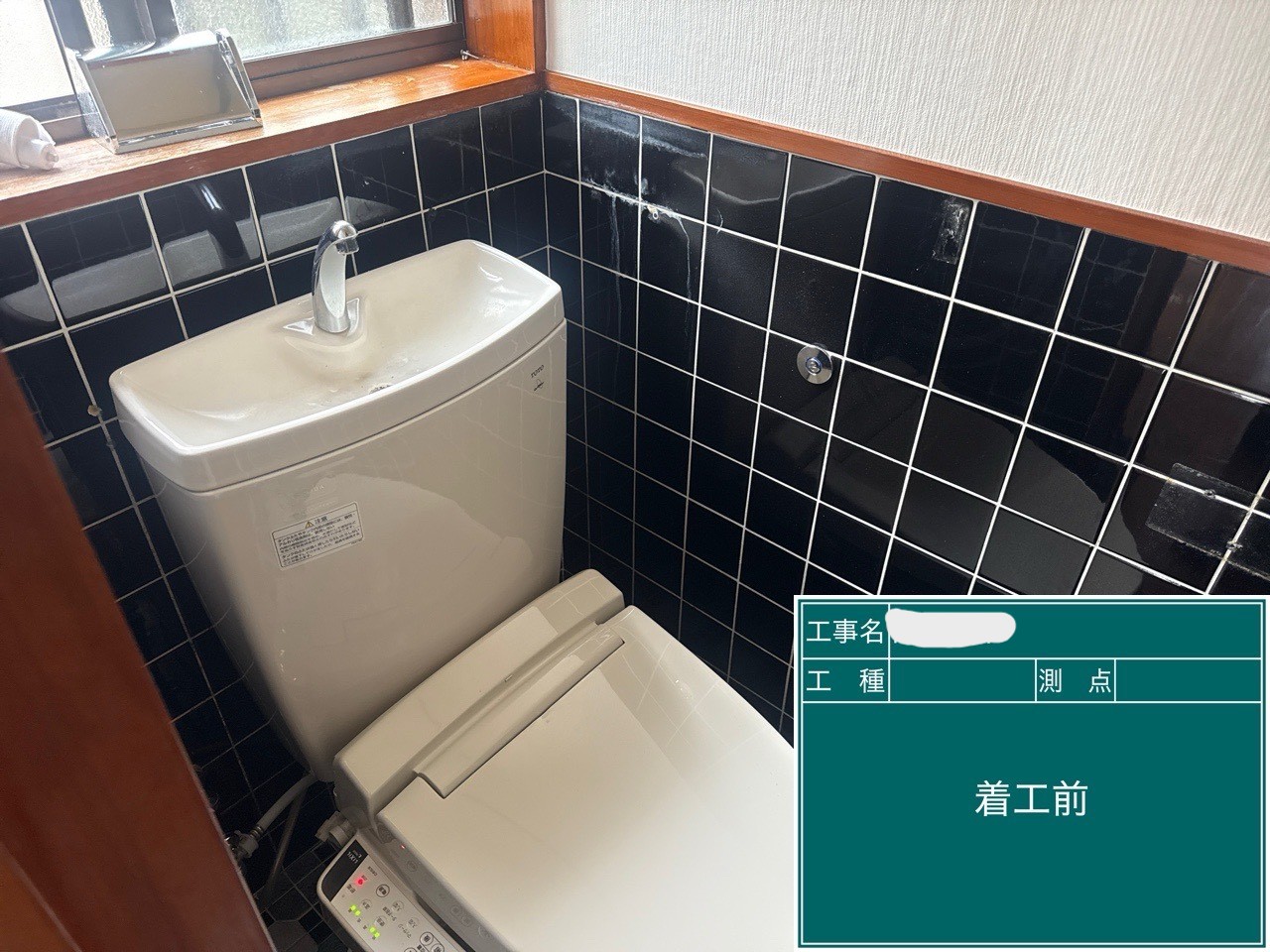 水回りリフォーム｜鹿児島県市薩摩川内Ｈ・Ｙ様邸