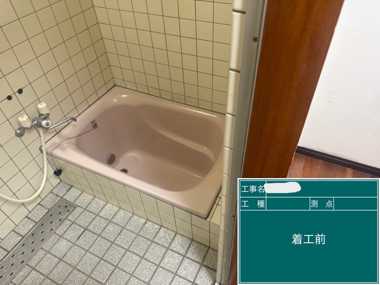 水回りリフォーム｜鹿児島県市薩摩川内Ｈ・Ｙ様邸