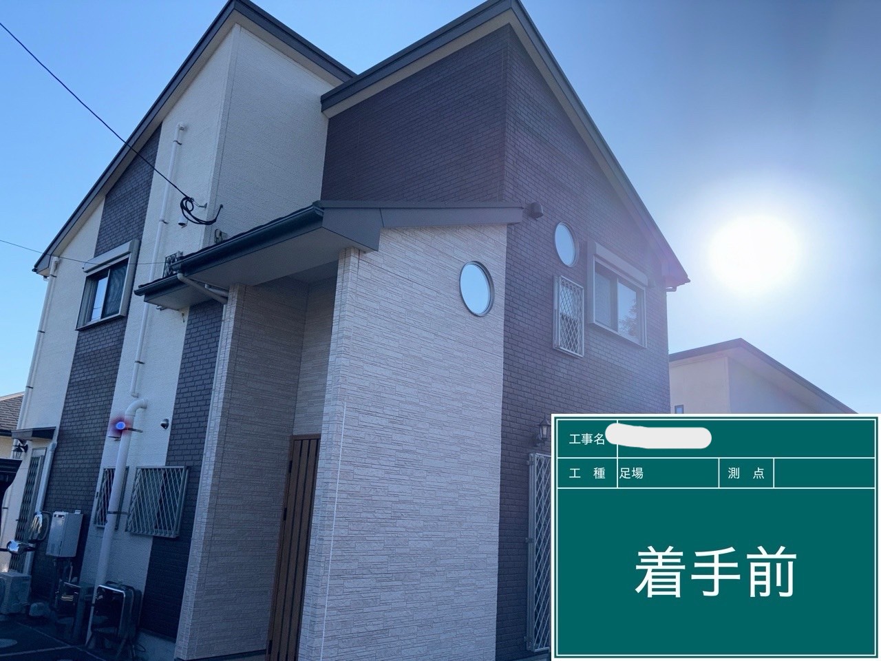 外壁塗装工事|鹿児島市平川T・S様邸